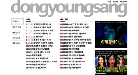 Dongyoungsang tv - Dongyoungsang is a platform on which you can watch the latest Korean series and also watch online game streaming. Its alexa rank is 20.7K and organic traffic is …